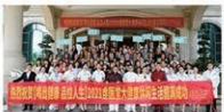 2021年 拓展大健康与售后服务体系