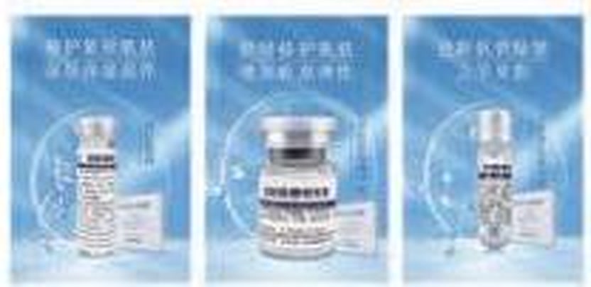 2022年 启动精装冻龄项目
